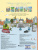 Города мира (с наклейками)