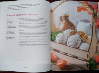 Татьяна Назарук: Простая выпечка. Быстрые кексы, пироги и печенье когда хочется вкусного прямо сейчас