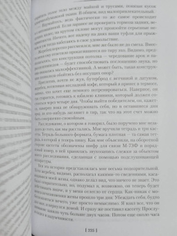 Кобо Абэ: Сожженная карта. Тайное свидание. Вошедшие в ковчег