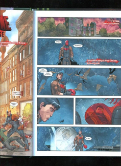 Том Тэйлор: Заражение. Неубиваемые