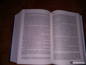 Луи Жаколио: Грабители морей. В трущобах Индии. Пожиратели огня