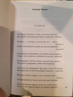 Борис Пастернак: "Лети, душа моя, сквозь дали без числа..."