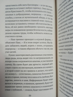 Куонг Тонг: Внутренняя война