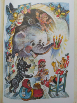 Толстой, Владимирский, Данько: Приключения Буратино. Все истории