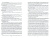 Михаил Осоргин: Книга о концах