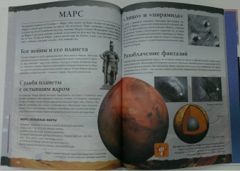 Вячеслав Ликсо: Вселенная и космос
