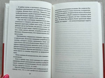 Кьерсти Анфиннсен: Последние ласки