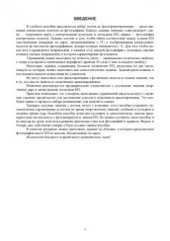 Александр Ширинян: Базовые и новые виды физкультурно-спортивной деятельности. Практикум по спортивному ориентированию