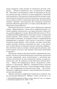 Татьяна Лымарева: История вокального искусства в России. Учебное пособие