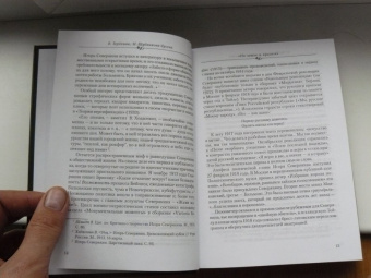 Игорь Северянин: Я - гений