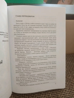 Нидейла Нэльте: Раб. Книга 2. Вкус свободы