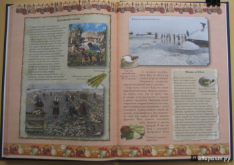 Ольга Колпакова: Приятного аппетита! Кулинарная книга для маминых помощников