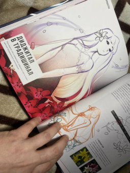 Асия Ладовска: Sketch with Asia. Рисуем в стиле аниме и манга