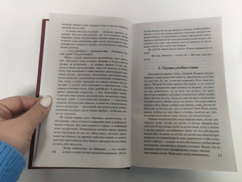 Томас Вулф: Домой возврата нет