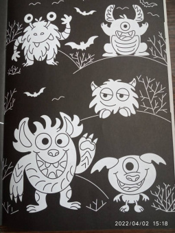 В одной черной-черной раскраске... Про монстриков