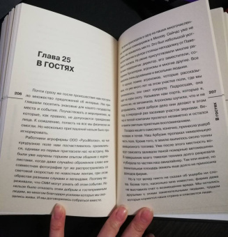 Алия Слякаева: Идем правее, на солнце, вдоль рядов кукурузы. История чудесного спасения глазами бортпроводника