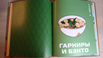 Диана Олт: Еда из аниме. Готовь блюда твоих любимых персонажей. От Бенто до Якисобы