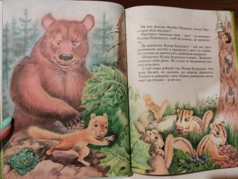Виталий Бианки: Большая книга сказок