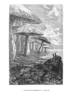 Жюль Верн: Путешествие к центру Земли. Вокруг света за 80 дней. Пятнадцатилетний капитан