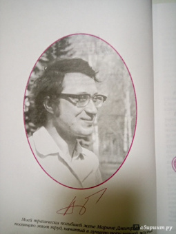 Александр Ткачев: Боги и демоны "Слова о полку Игореве". В 2-х книгах