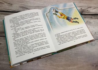 Лагин Лазарь Иосифович: Старик Хоттабыч (ил. В. Канивца)