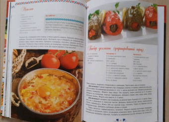 Ольга Кузьмина: Турецкая кухня