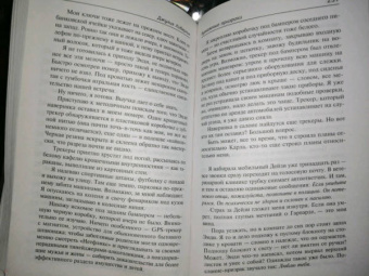 Джулия Хиберлин: Бумажные призраки