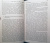 Кирилл Котков: Страны Белого Слона. Правда и вымыслы Кирилл Котков: Страны Белого Слона. Правда и вымыслы