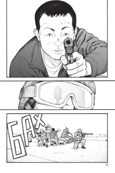 Сакураи Гамон: Нелюдь. Том 12