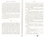 Лоу, Рогак: Коты, вернувшие мне улыбку. История о счастье, книгах и всеобщих любимцах Бейкере и Тейлоре Лоу, Рогак: Коты, вернувшие мне улыбку. История о счастье, книгах и всеобщих любимцах Бейкере и Тейлоре