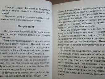 Ваш домашний повар. Куличи, блины, пасха. 1000 лучших рецептов