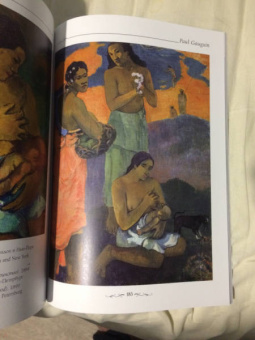 Юрий Астахов: Поль Гоген. Таити