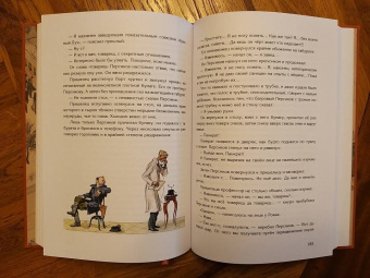 Михаил Булгаков: Собачье сердце