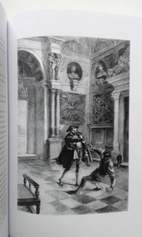 Александр Дюма: Асканио