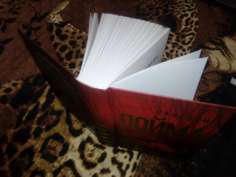 Джо Лансдейл: Пойма