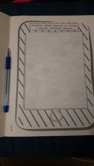 L.O.L. Surprise! Учимся рисовать вместе с куколками L.O.L. Surprise (прозрачные странички)