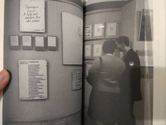 Иосиф Бакштейн: Статьи и диалоги