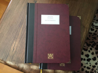 Евгения Гинзбург: Крутой маршрут. Хроника времен культа личности. В 2-х книгах