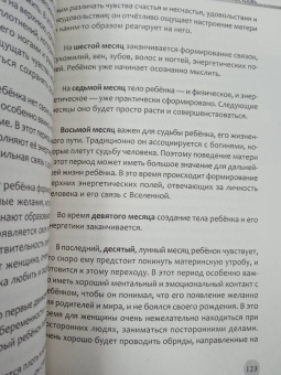 Виктория Райдос: Культ предков. Сила нашей крови