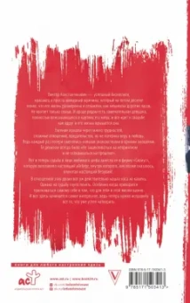 Ирина Кириленко: Будьте моим боссом