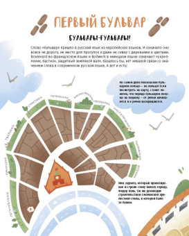 Наталья Соболева: Первые в России. Комплект из 3-х книг