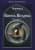 Черновед: Книга Ведуна. Книга 6