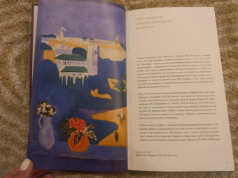 Кортунова, Петухов, Пильник: Галерея искусства стран Европы и Америки ХIХ–ХХ веков. Путеводитель