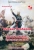 Вячеслав Летуновский: Михаил Скобелев. "Белый генерал", Суворову равный. Рассказы и путь жизни Вячеслав Летуновский: Михаил Скобелев. "Белый генерал", Суворову равный. Рассказы и путь жизни