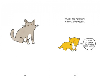 Брук Баркер: Грустные факты о детенышах