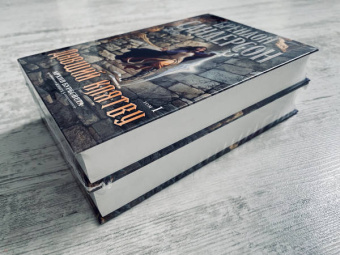 Брендон Сандерсон: Архив Буресвета. Книга 3. Давший клятву. В 2-х томах