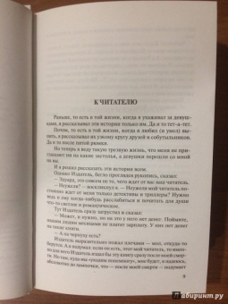 Эдуард Тополь: Игра в кино