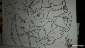 Макси-раскраска "Мир сказок"