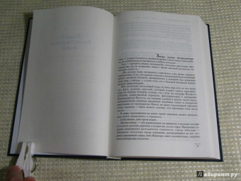 Терри Пратчетт: Пирамиды. Движущиеся картинки