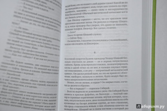 Зигмунт Милошевский: Доля правды